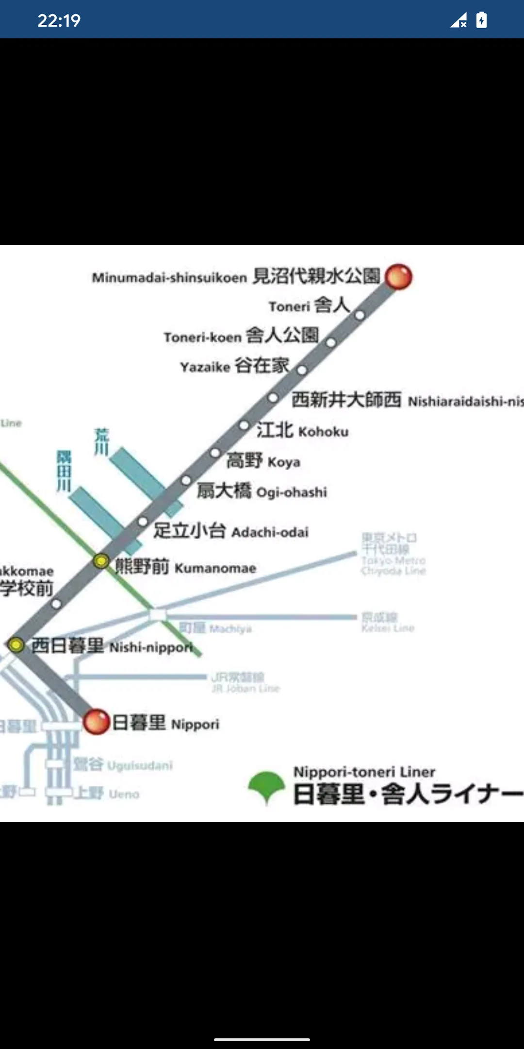 Tokyo Metro Map (Offline) | Indus Appstore | Screenshot