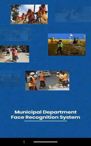 MDFRS | Indus Appstore | Screenshot