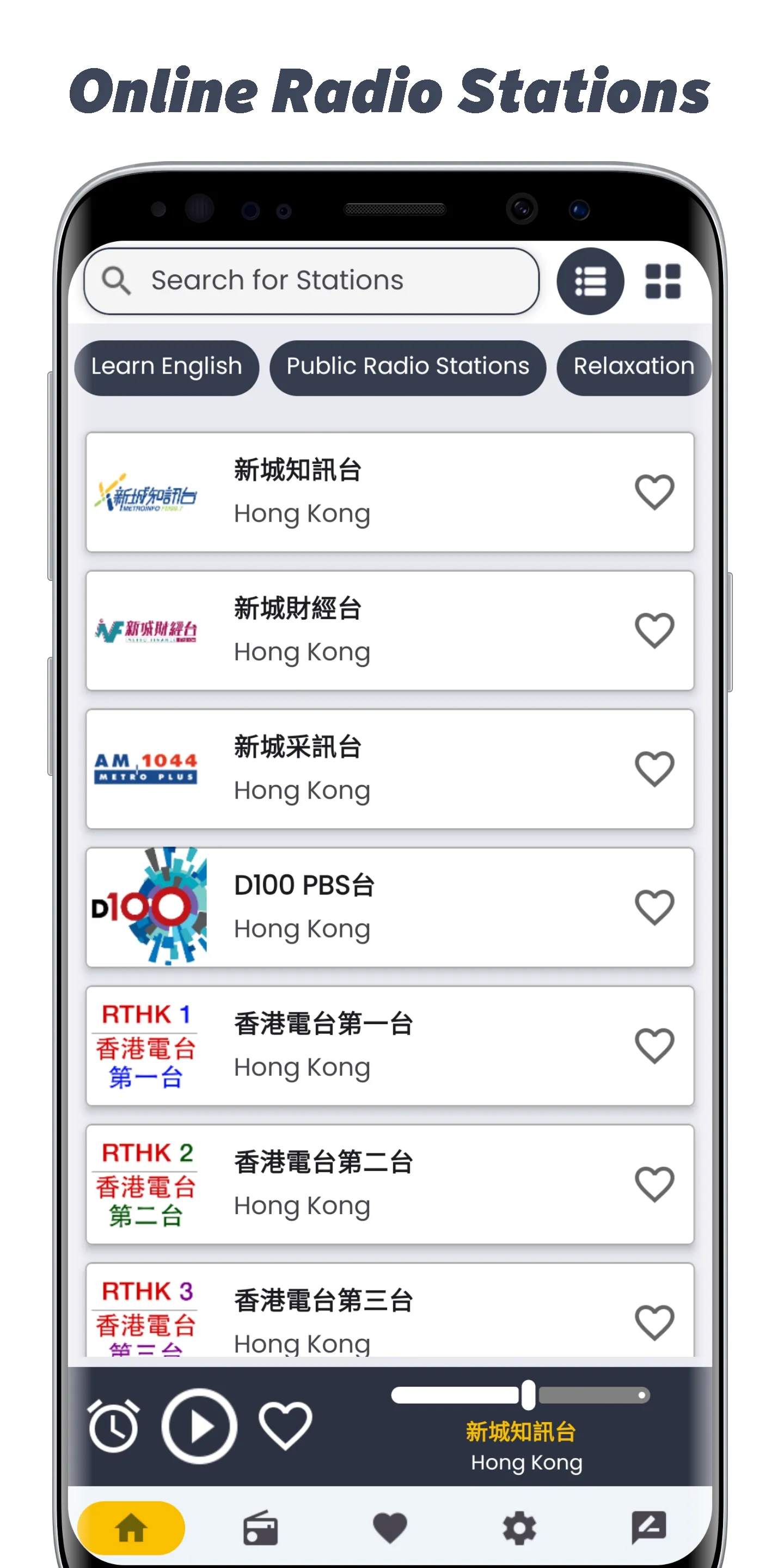 Hong Kong Radio - Radio Online | Indus Appstore | Screenshot