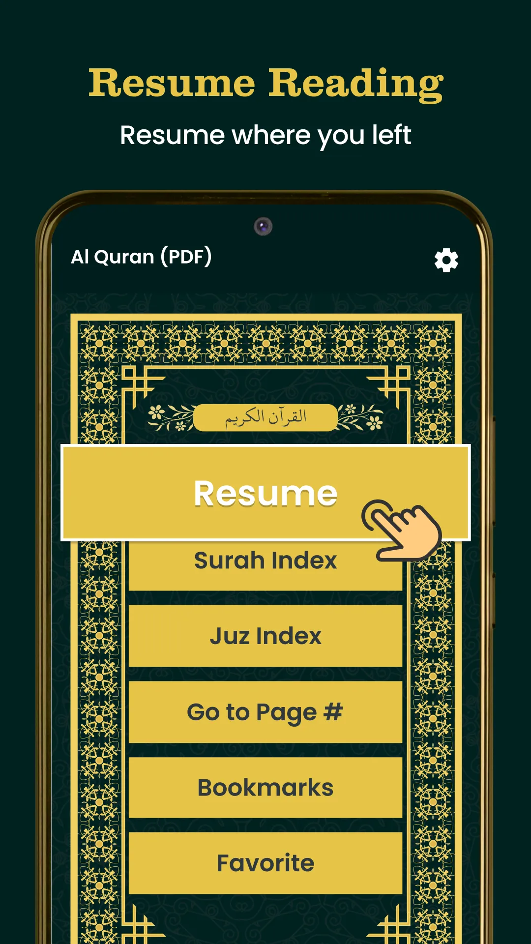 Al Quran Kareem 16 lines Quran | Indus Appstore | Screenshot