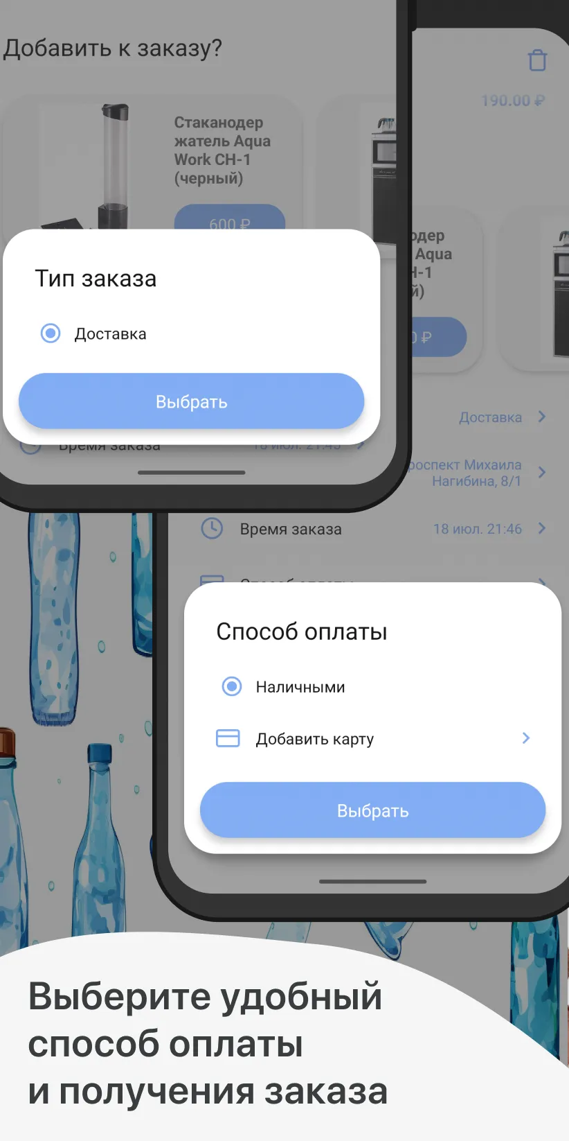 Амурская Легенда | Indus Appstore | Screenshot