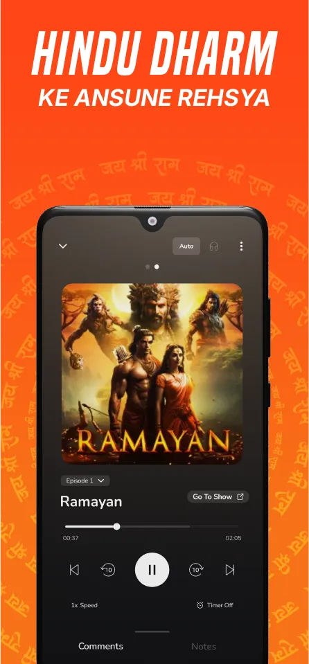 Kuku Bhakti Mytho Spirituality | Indus Appstore | Screenshot