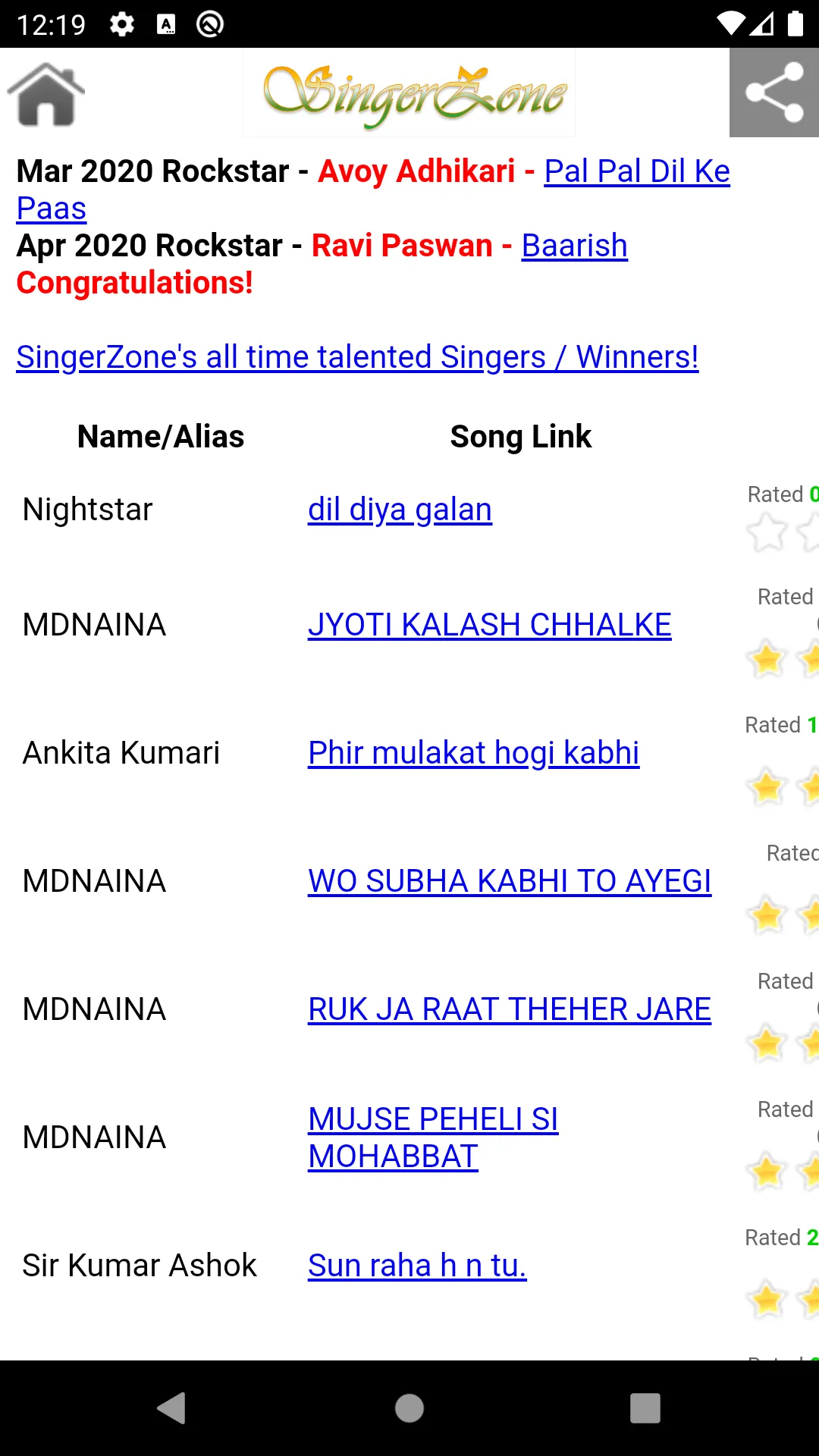 SingerZone: Indian Karaoke | Indus Appstore | Screenshot