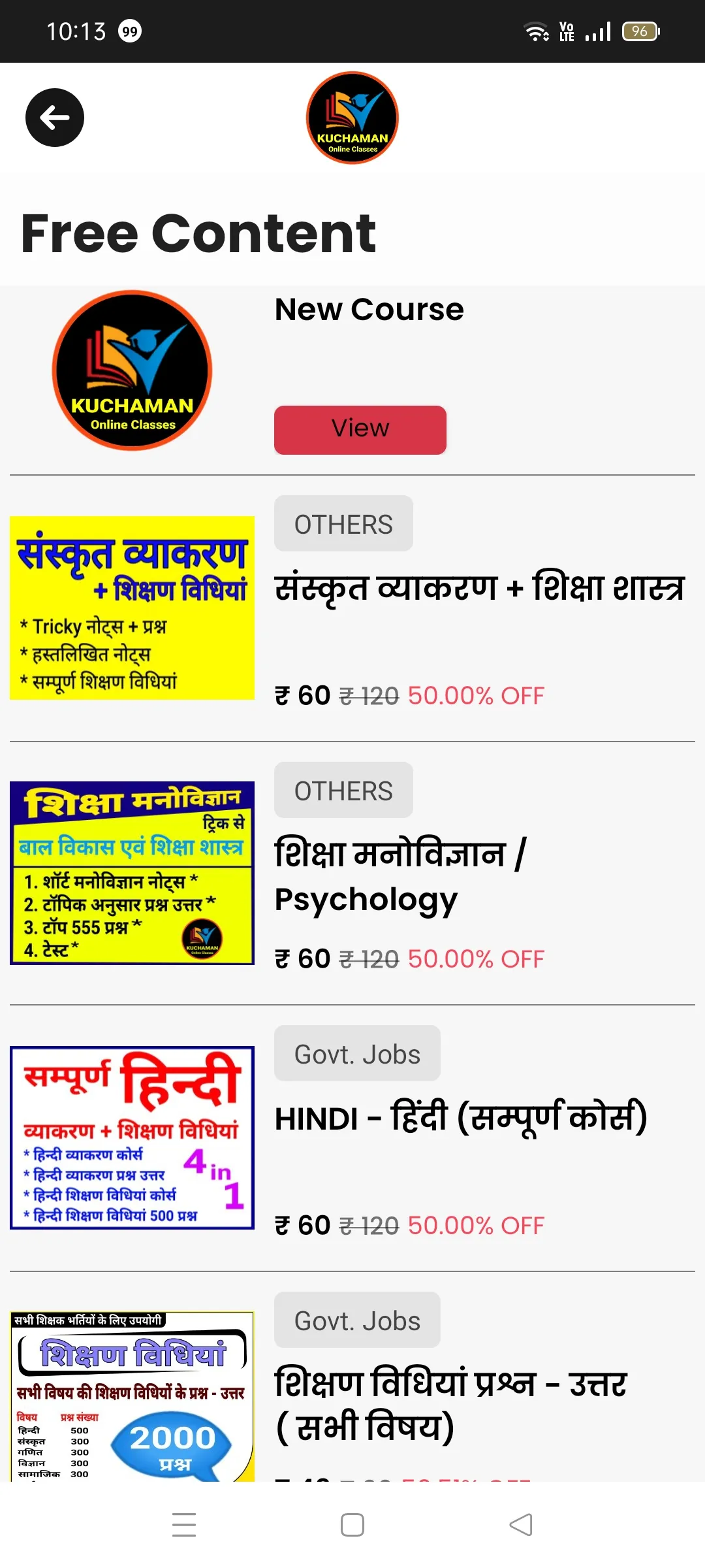 Kuchaman Online Classes | Indus Appstore | Screenshot