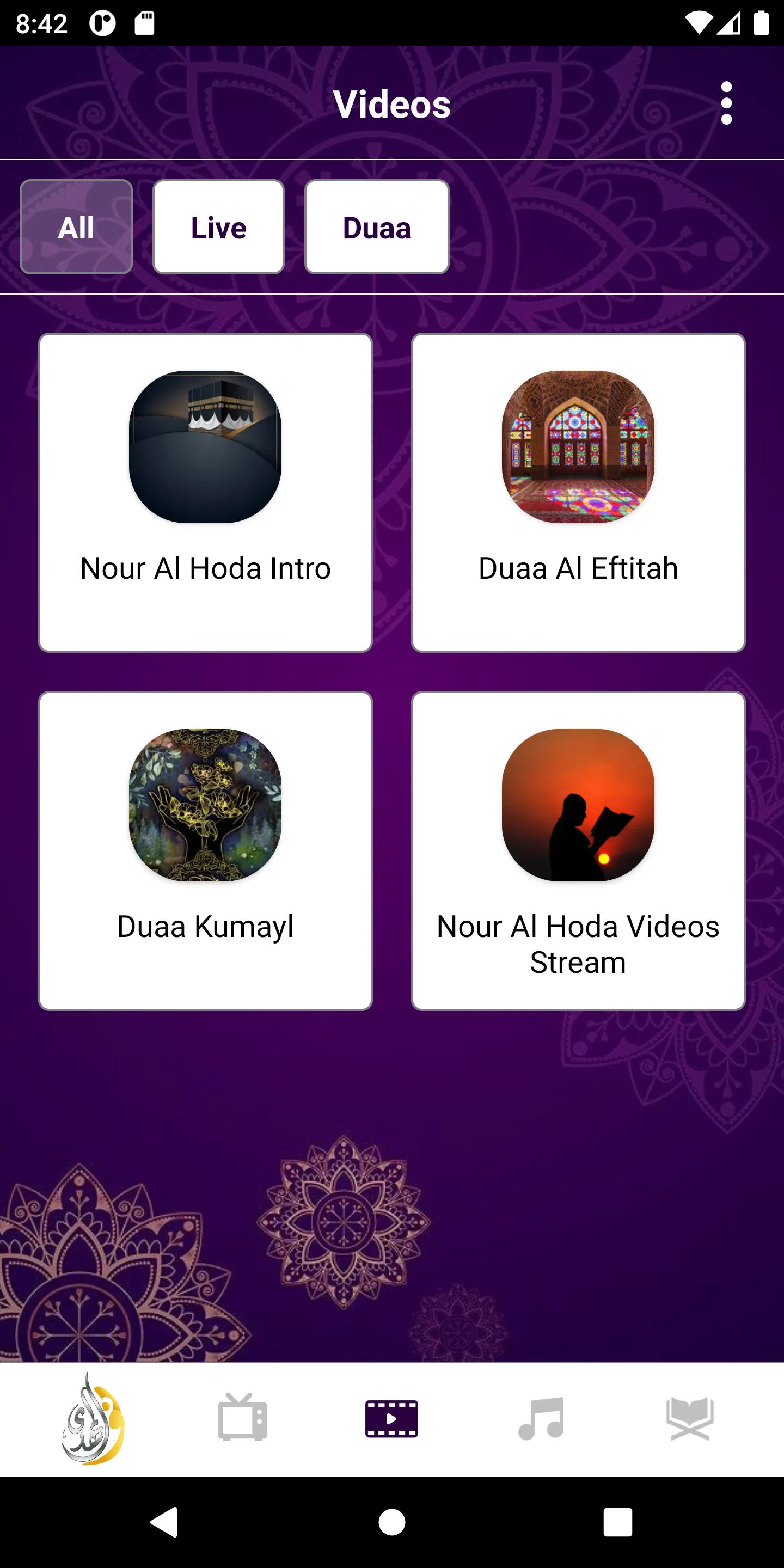 Nour Al Hoda | Indus Appstore | Screenshot