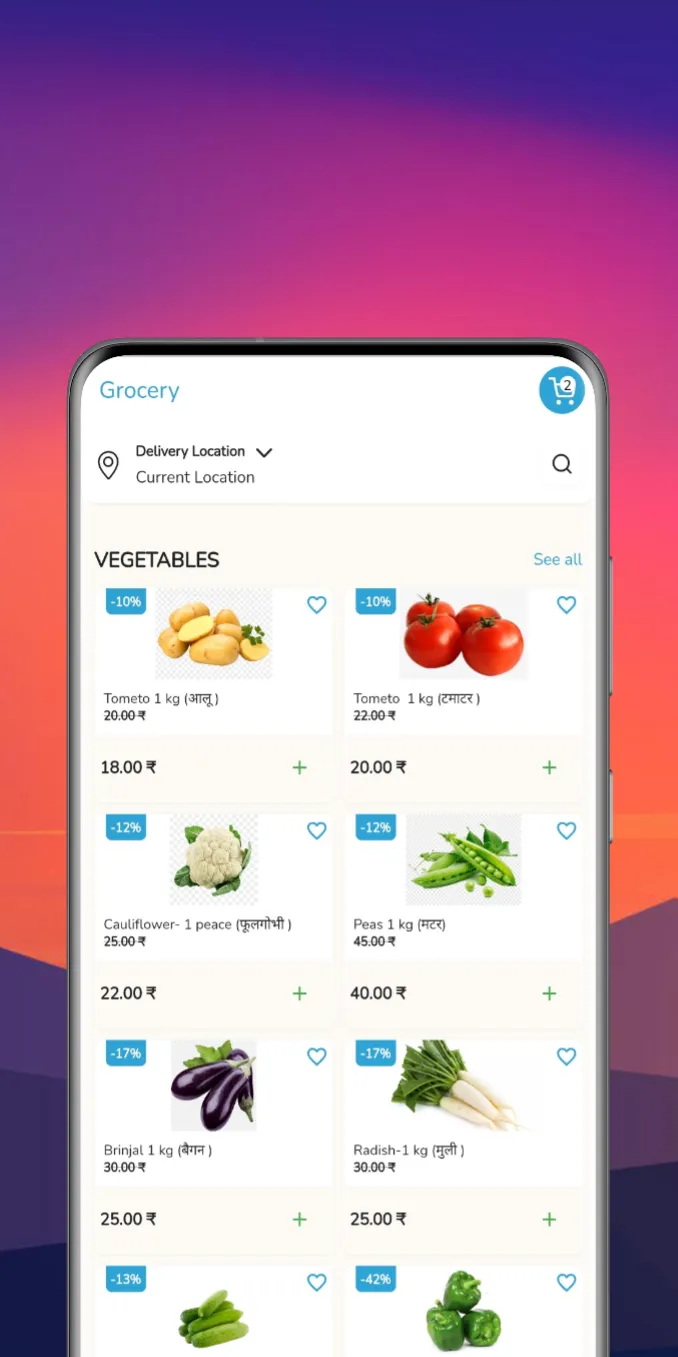 Egrow Mart | Indus Appstore | Screenshot