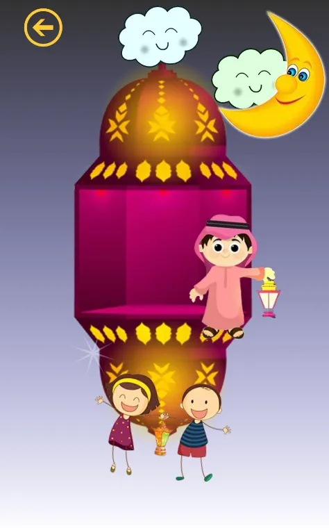 فوانيس وأغاني رمضان Ramadan | Indus Appstore | Screenshot