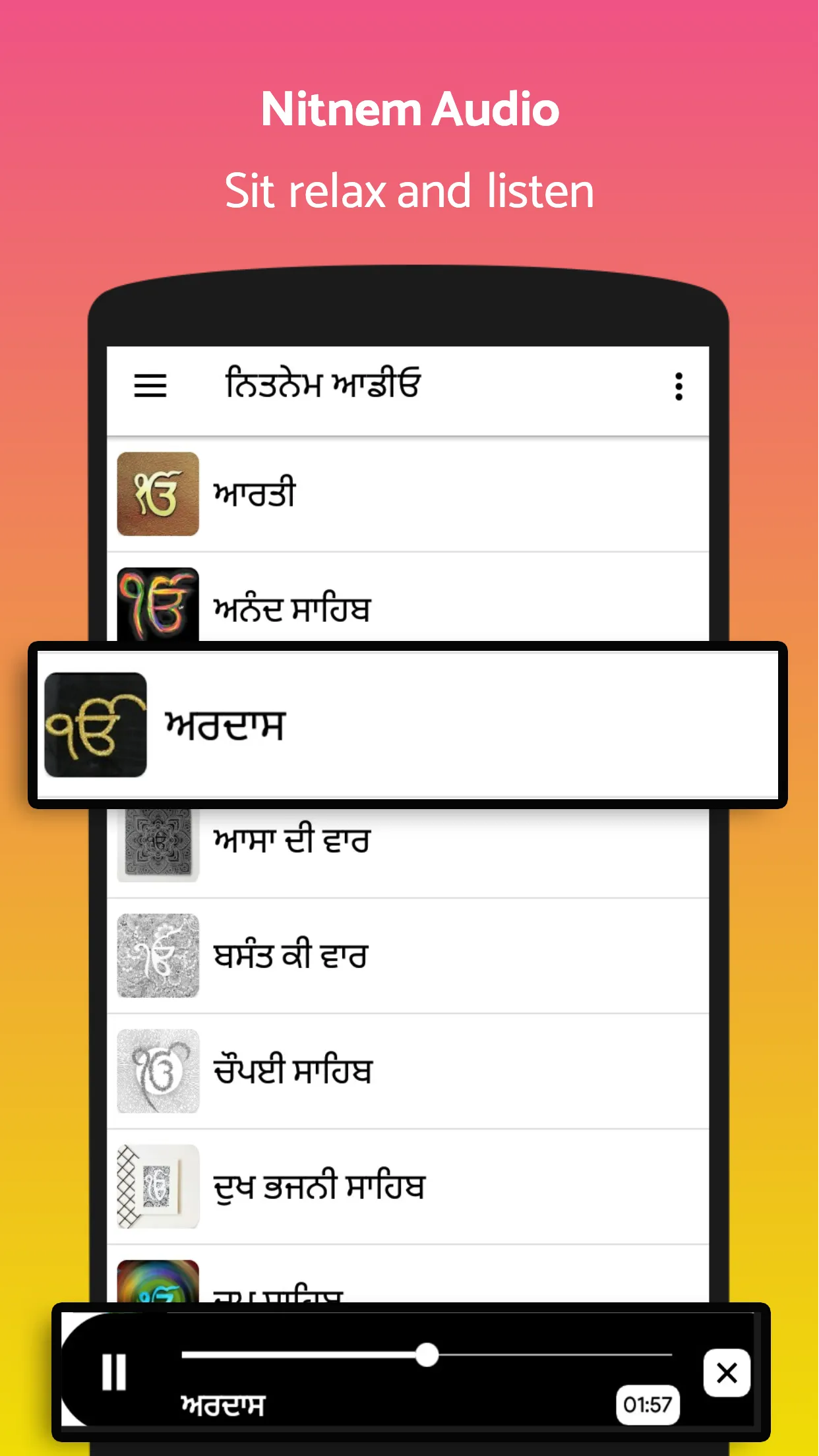 Gutka Sahib - Nitnem/Audio | Indus Appstore | Screenshot