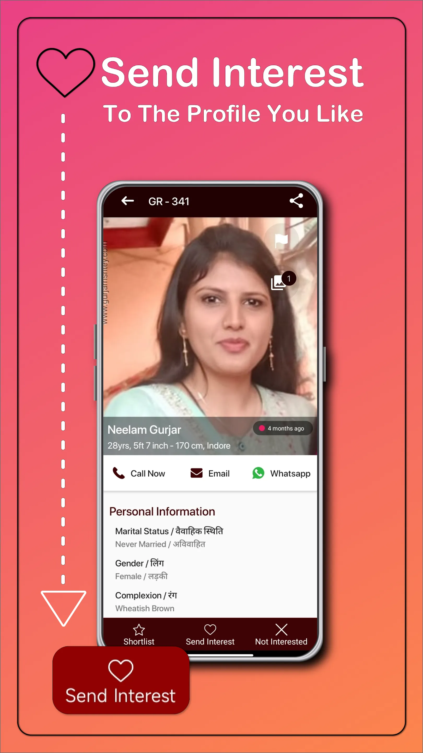 Gurjar Rishtey Matrimony App | Indus Appstore | Screenshot