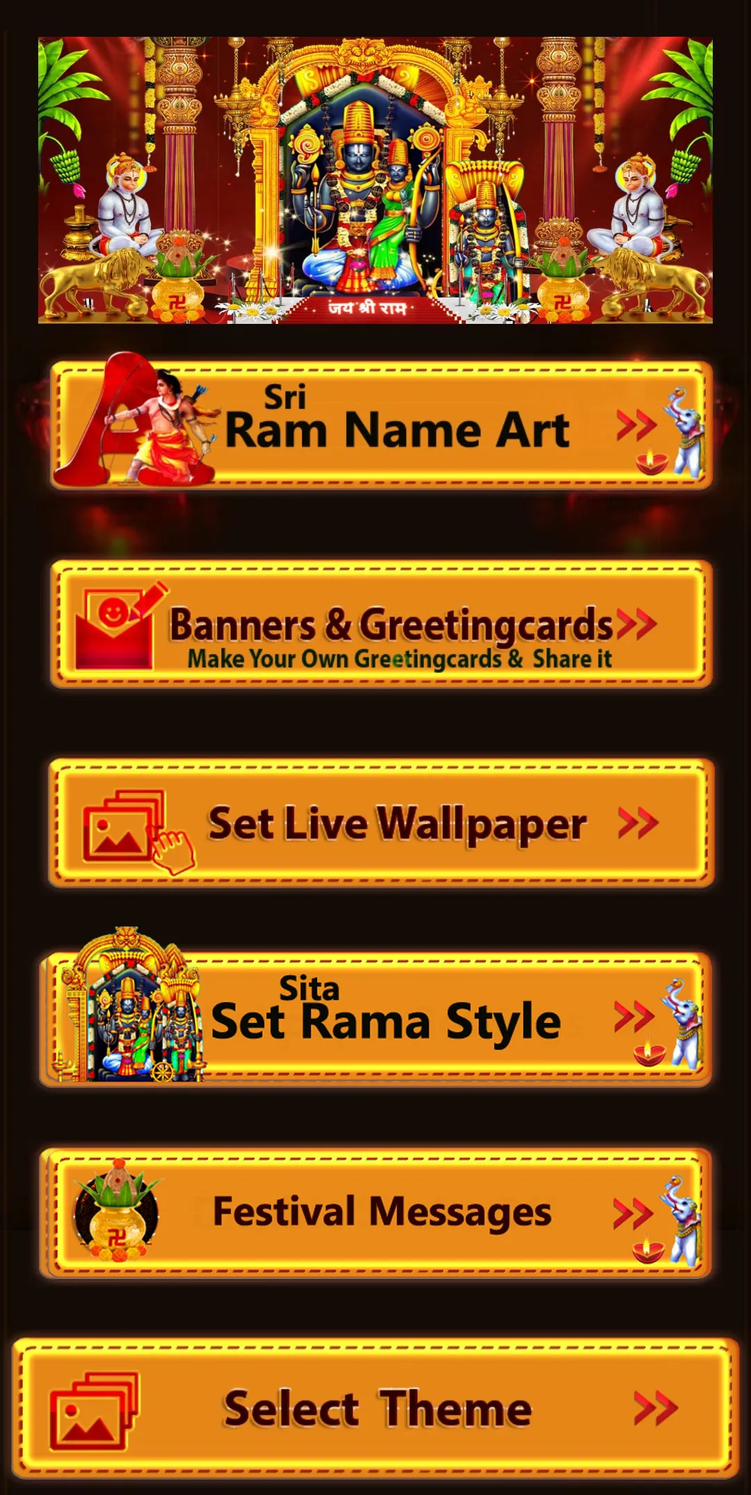 Bhadradri Sita Rama Blessings | Indus Appstore | Screenshot