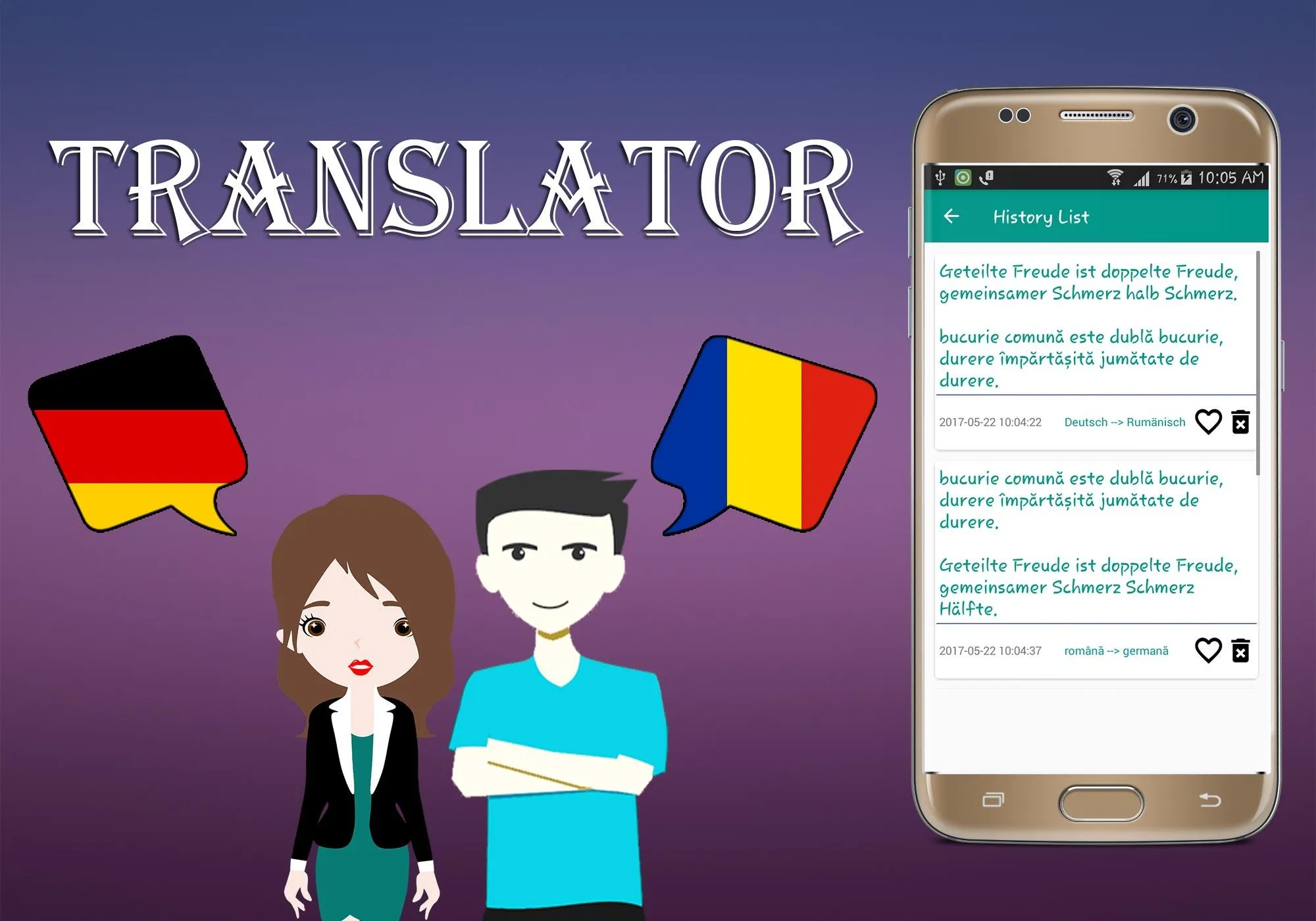 German To Romanian Translator | Indus Appstore | Screenshot