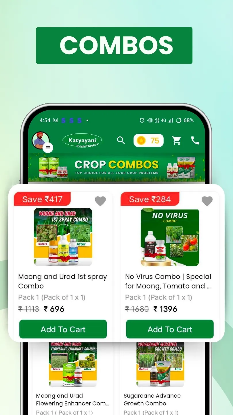 Katyayani Krishi Direct | Indus Appstore | Screenshot