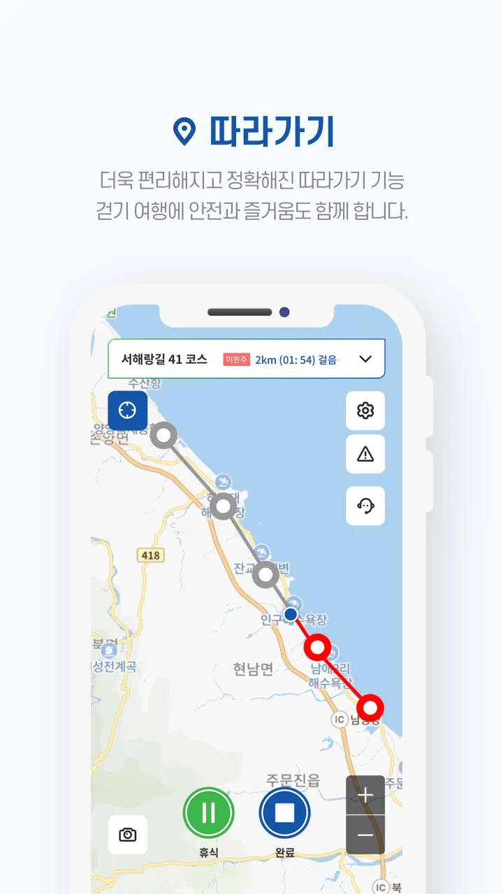 Durunubi | Indus Appstore | Screenshot