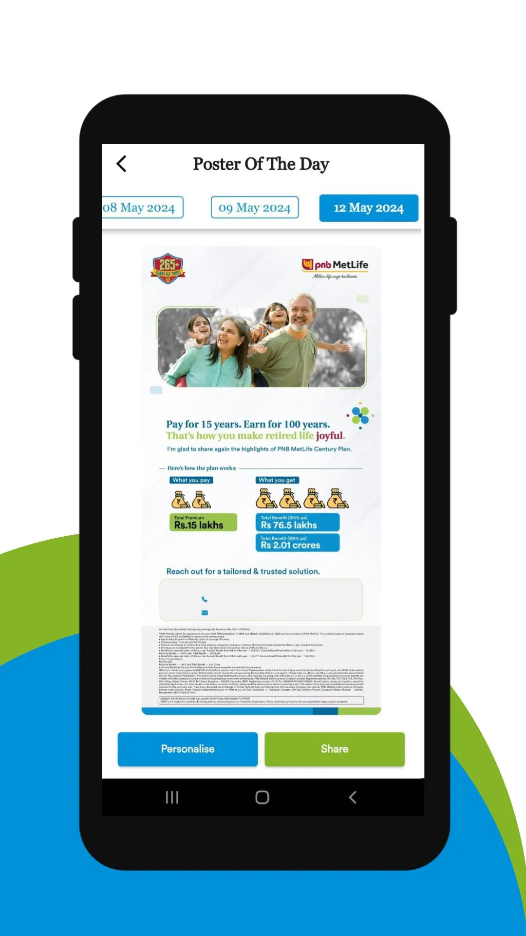 Smart Communication | Indus Appstore | Screenshot