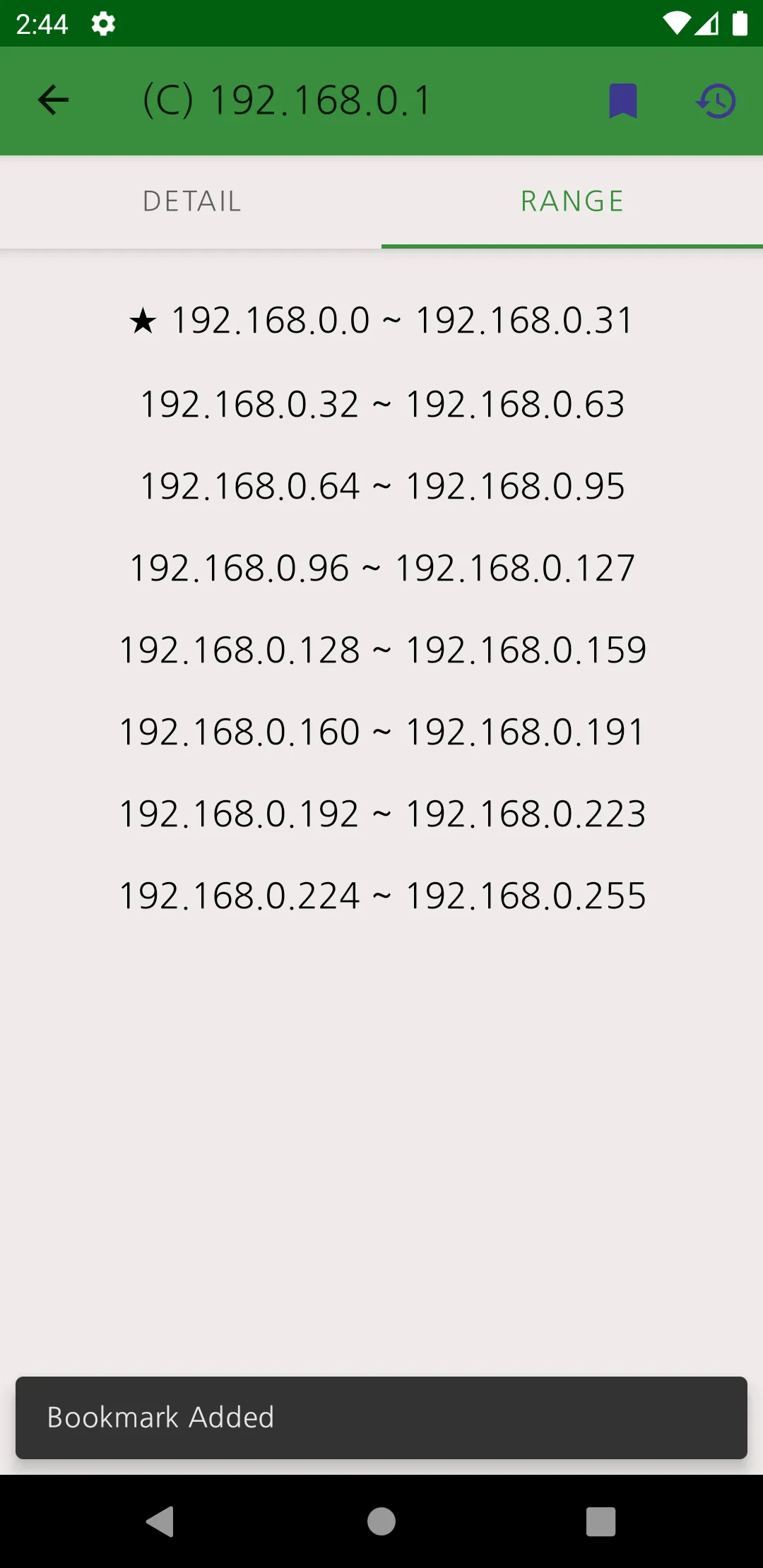 About Subnet mask | Indus Appstore | Screenshot