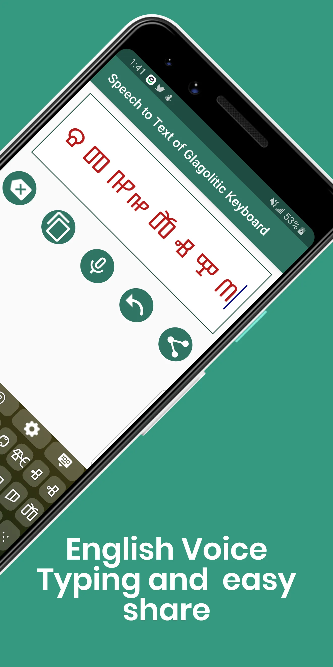 Glagolitic Keyboard by Infra | Indus Appstore | Screenshot