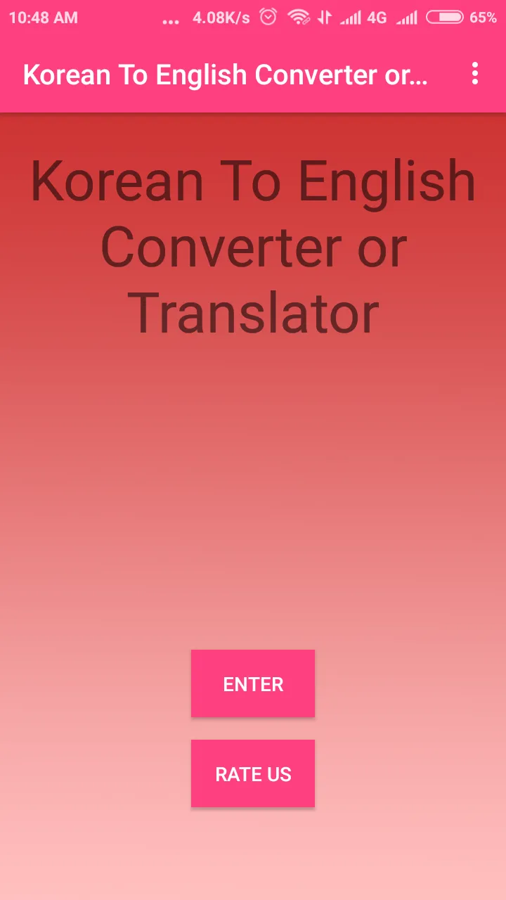 Korean To English Converter | Indus Appstore | Screenshot