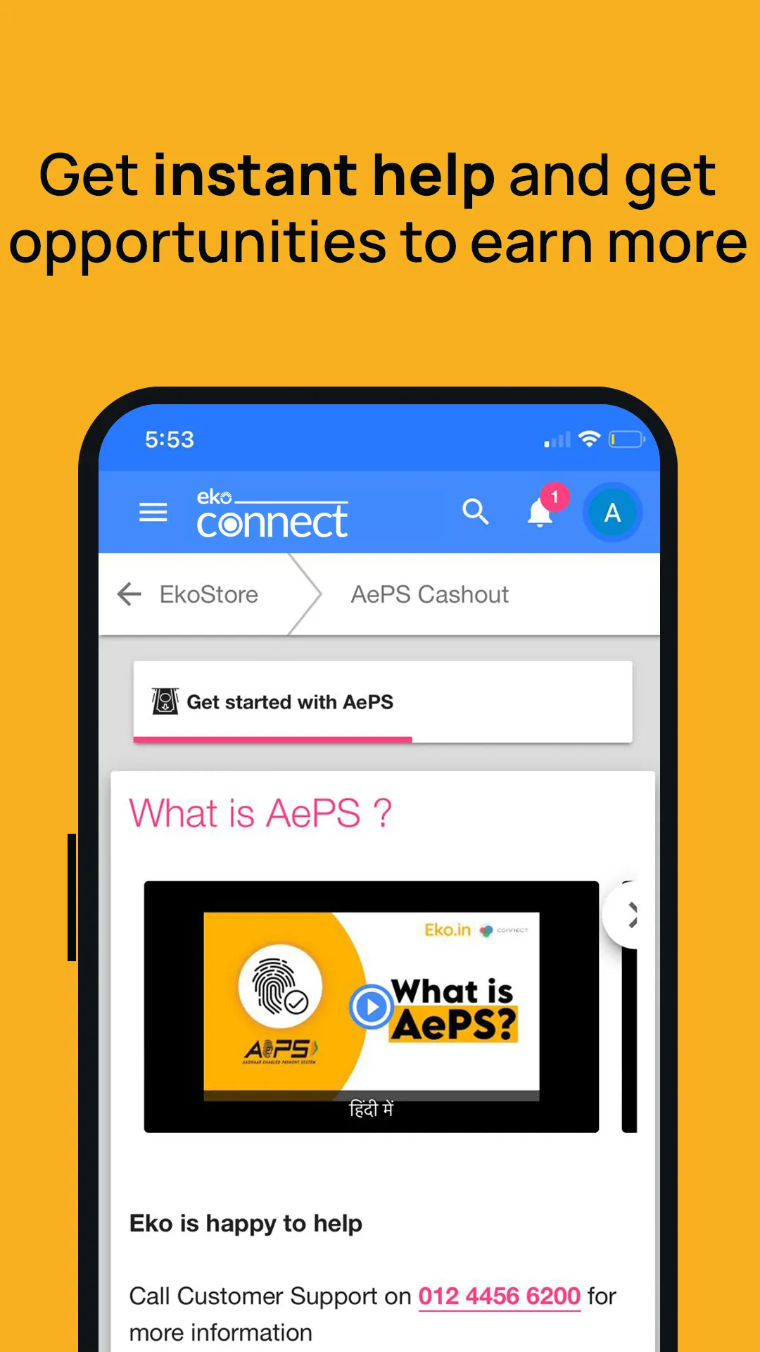 Eko Connect - Payments and ATM | Indus Appstore | Screenshot