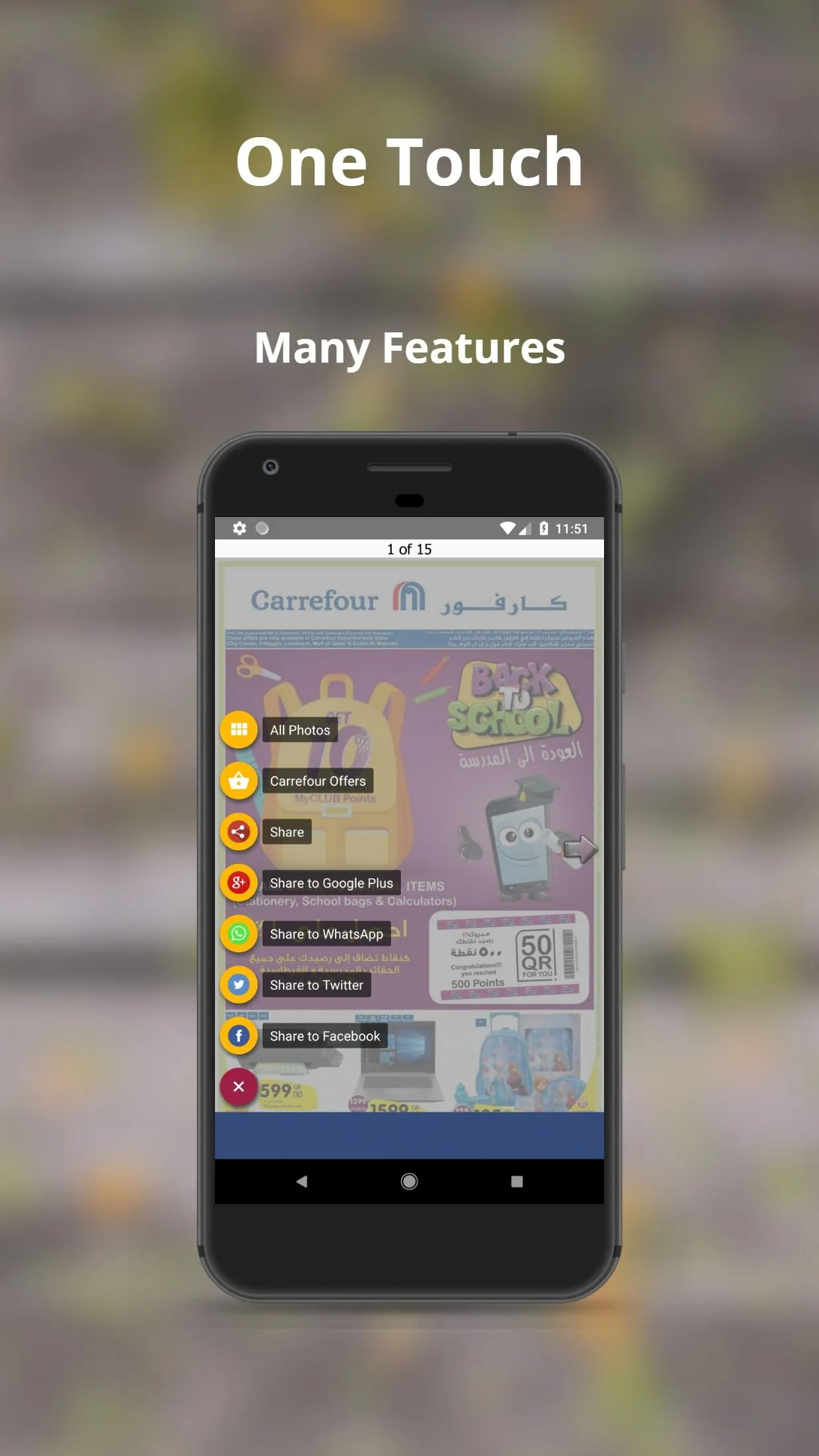 Qatar Offers | Indus Appstore | Screenshot