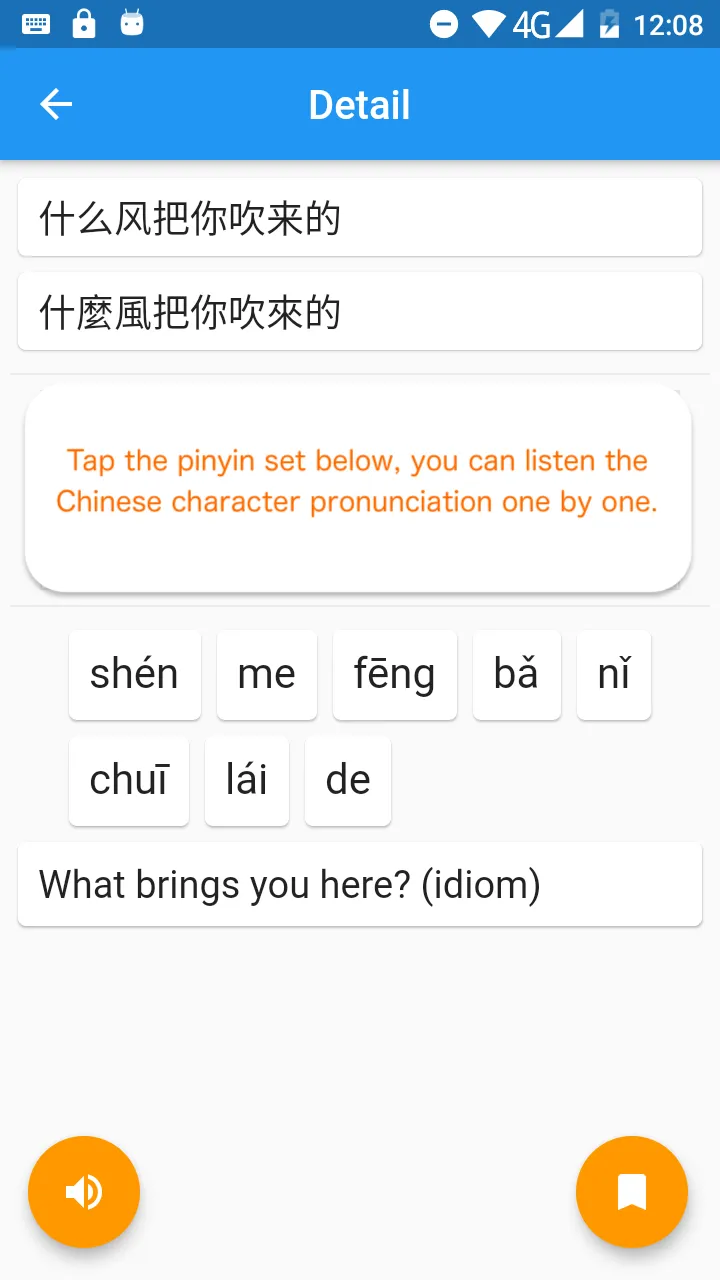 Mandarin Chinese Pinyin | Indus Appstore | Screenshot