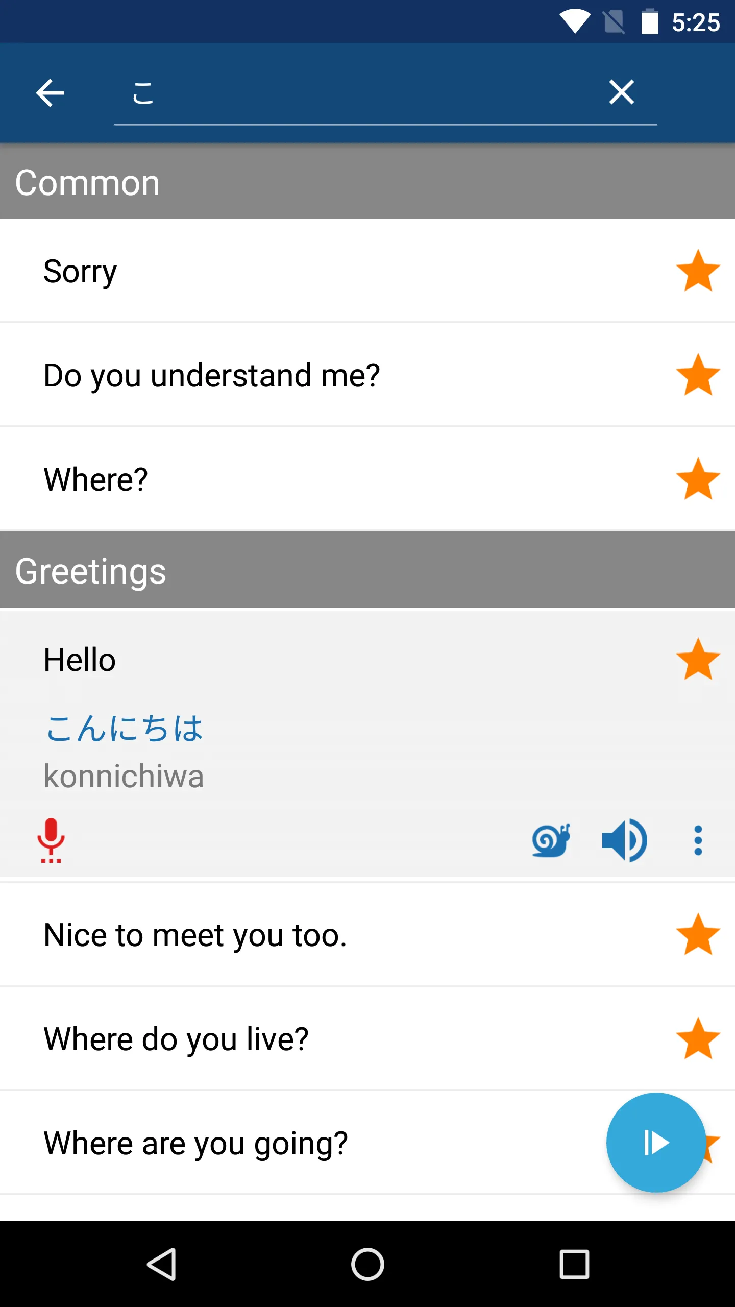 Learn Japanese Phrases | Indus Appstore | Screenshot