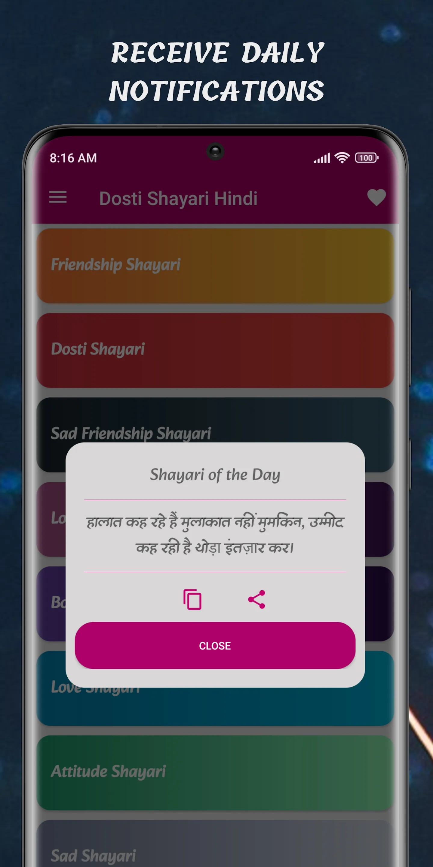 Dosti Shayari Hindi | Indus Appstore | Screenshot