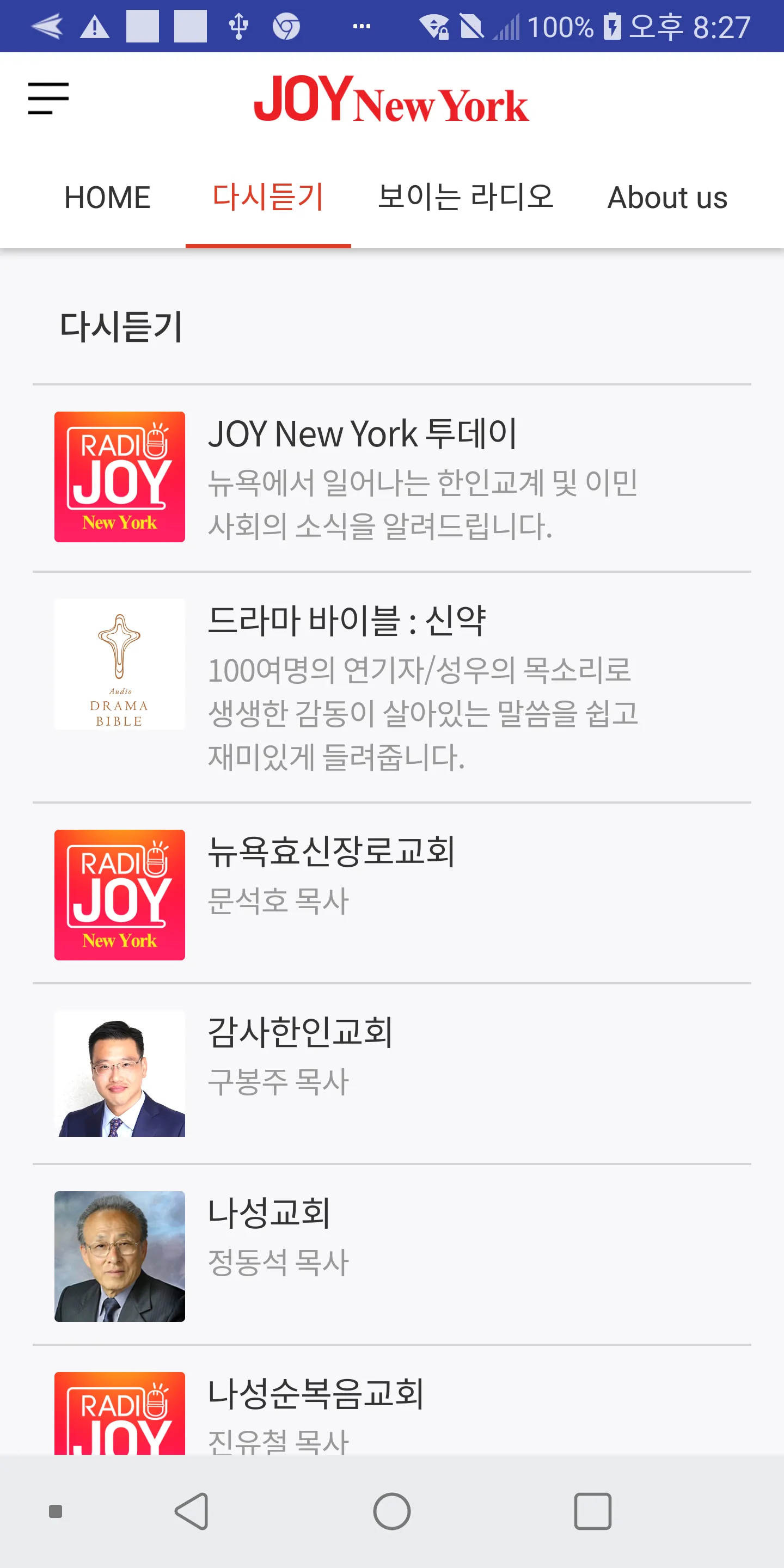 CTS  JOY New York | Indus Appstore | Screenshot