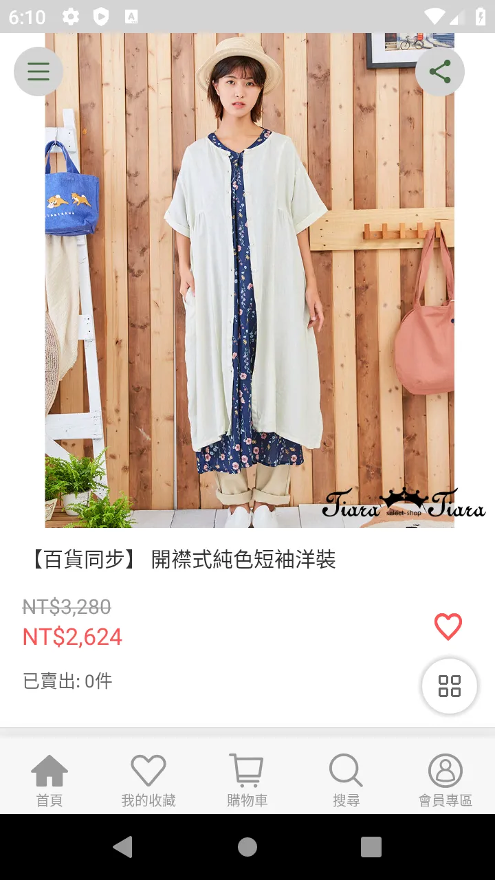 Tiara Goods 日本進口複合品牌 | Indus Appstore | Screenshot