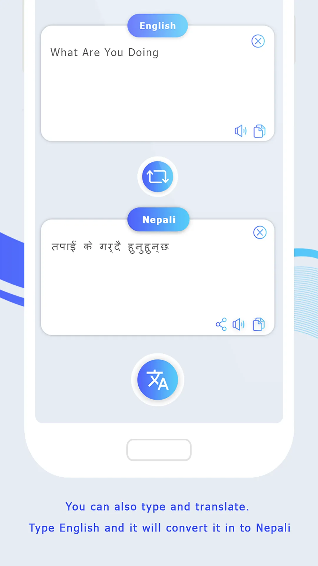 English to Nepali Translator | Indus Appstore | Screenshot