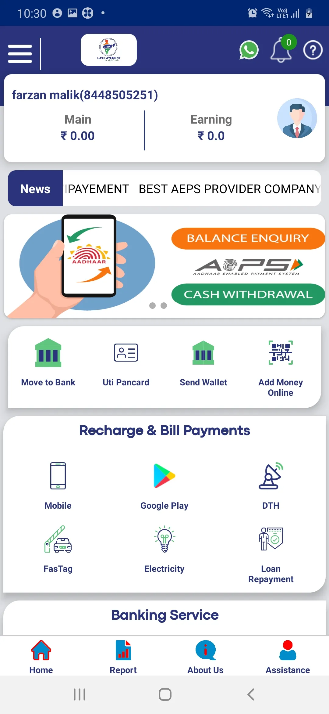 Lavi Payment | Indus Appstore | Screenshot