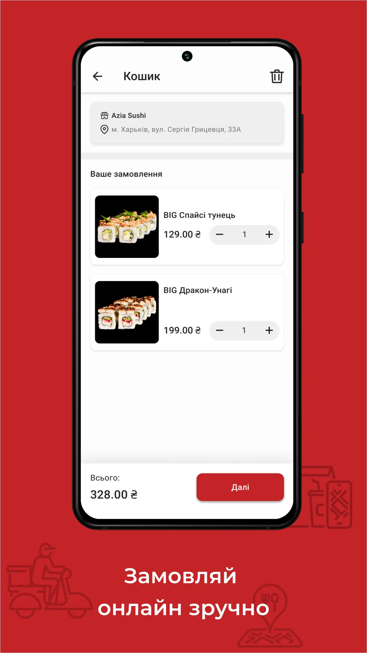 Azia Sushi | Indus Appstore | Screenshot