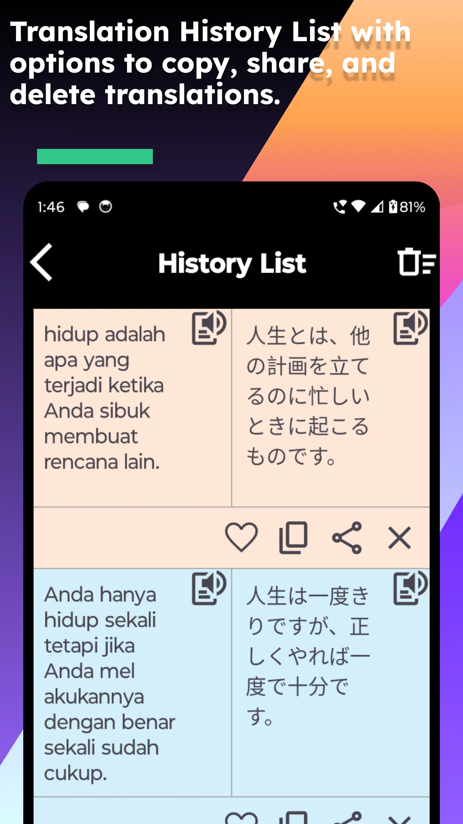 Indonesian Japanese Translate | Indus Appstore | Screenshot