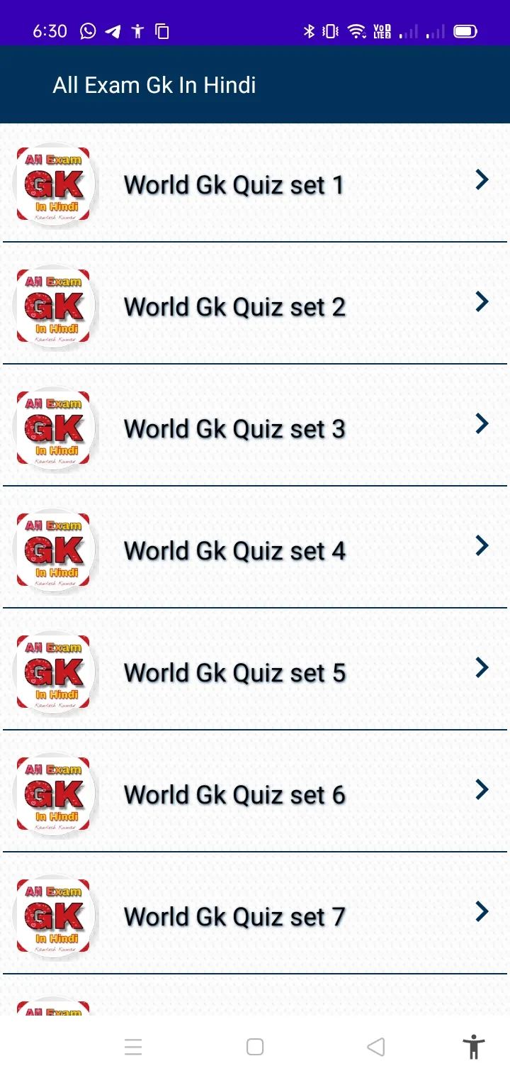 All Exam Gk In Hindi | Indus Appstore | Screenshot