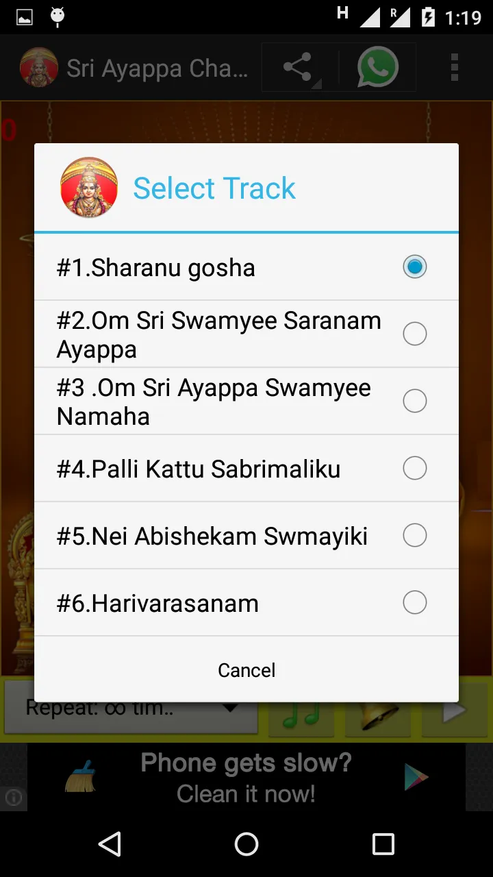 Ayyappa Songs | Indus Appstore | Screenshot