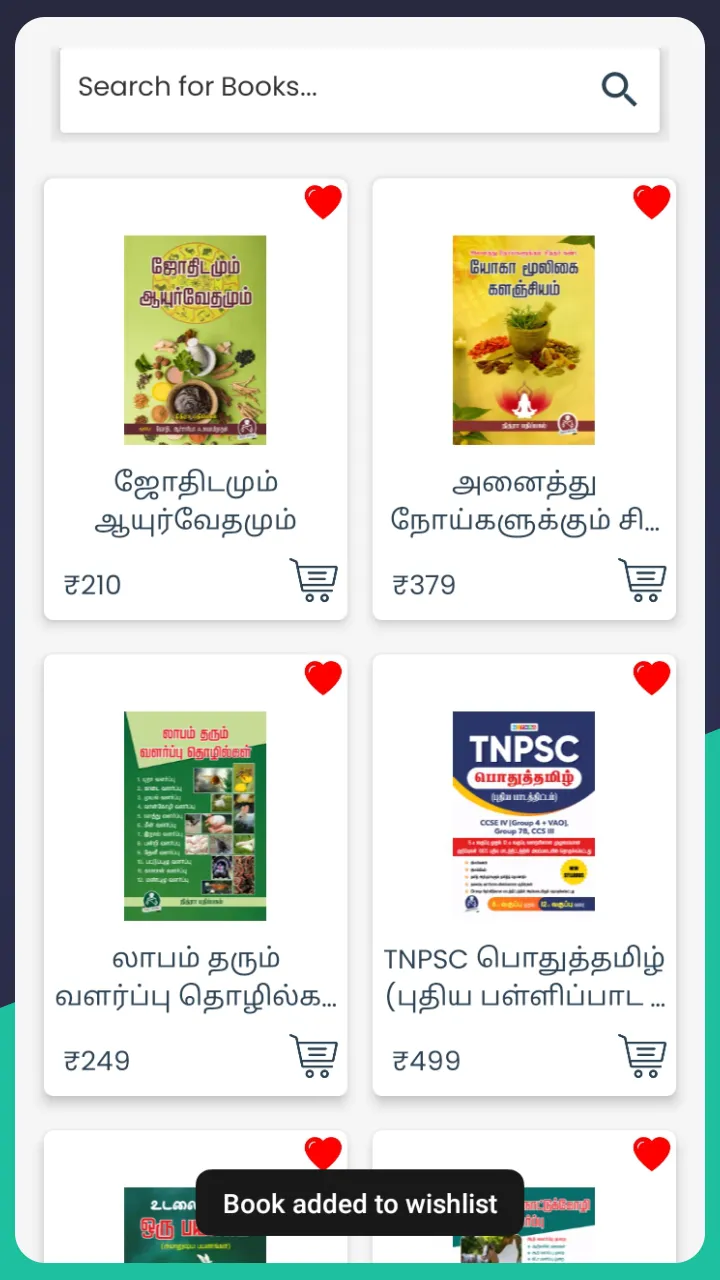 Nithra Books Tamil Book Store | Indus Appstore | Screenshot