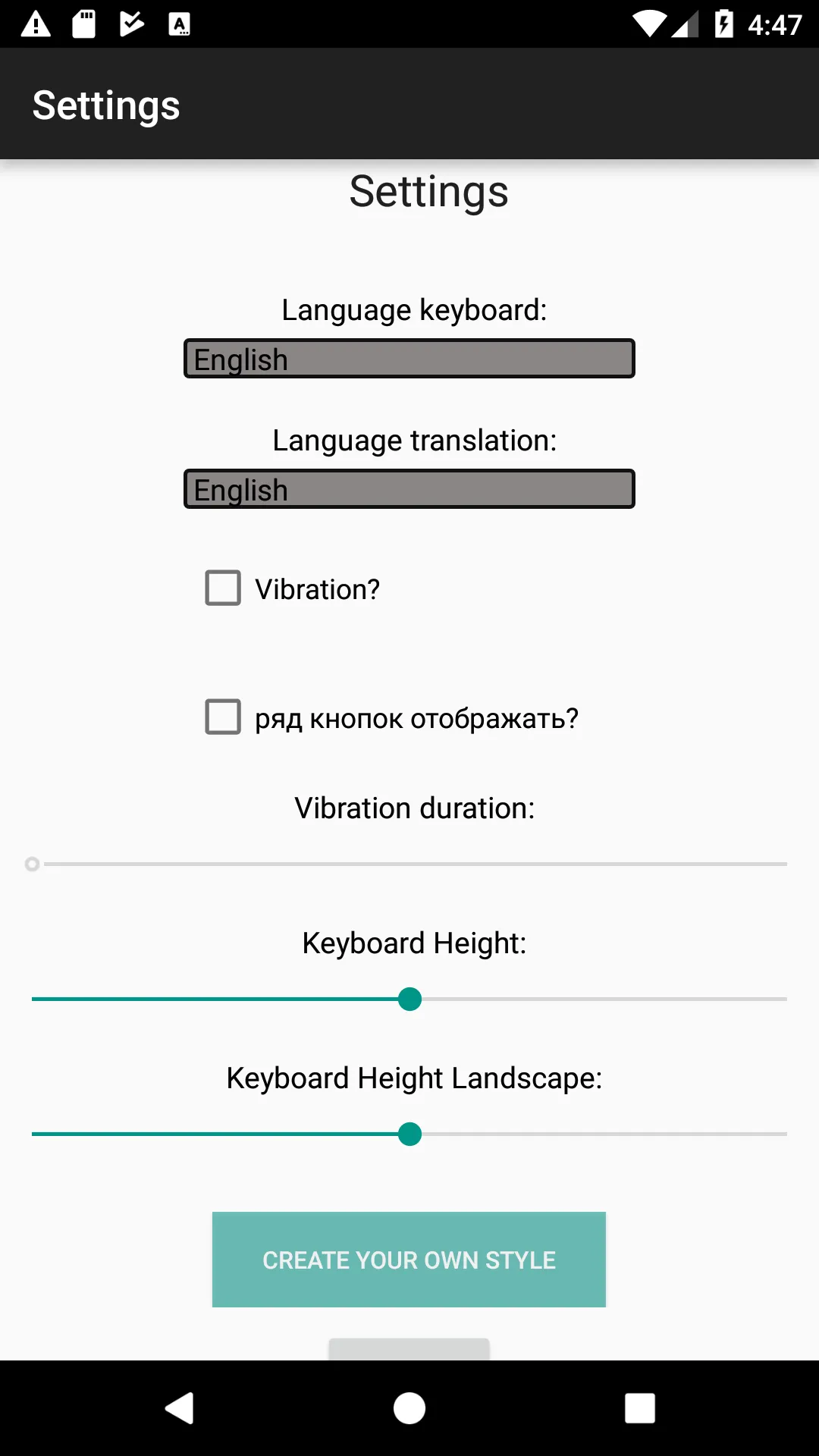 Translator Keyboard CosySay | Indus Appstore | Screenshot