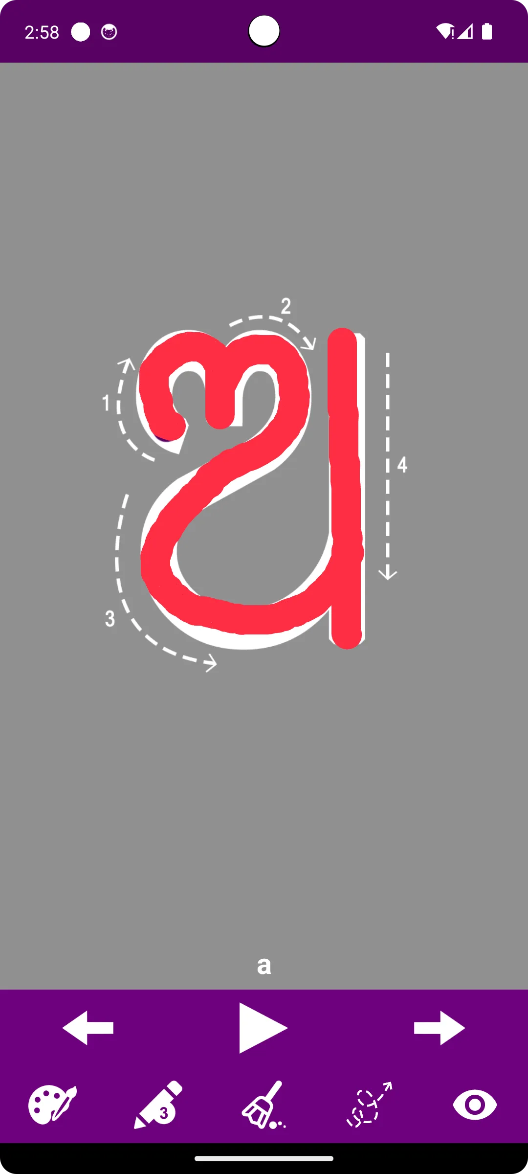 Write Odia Alphabets | Indus Appstore | Screenshot