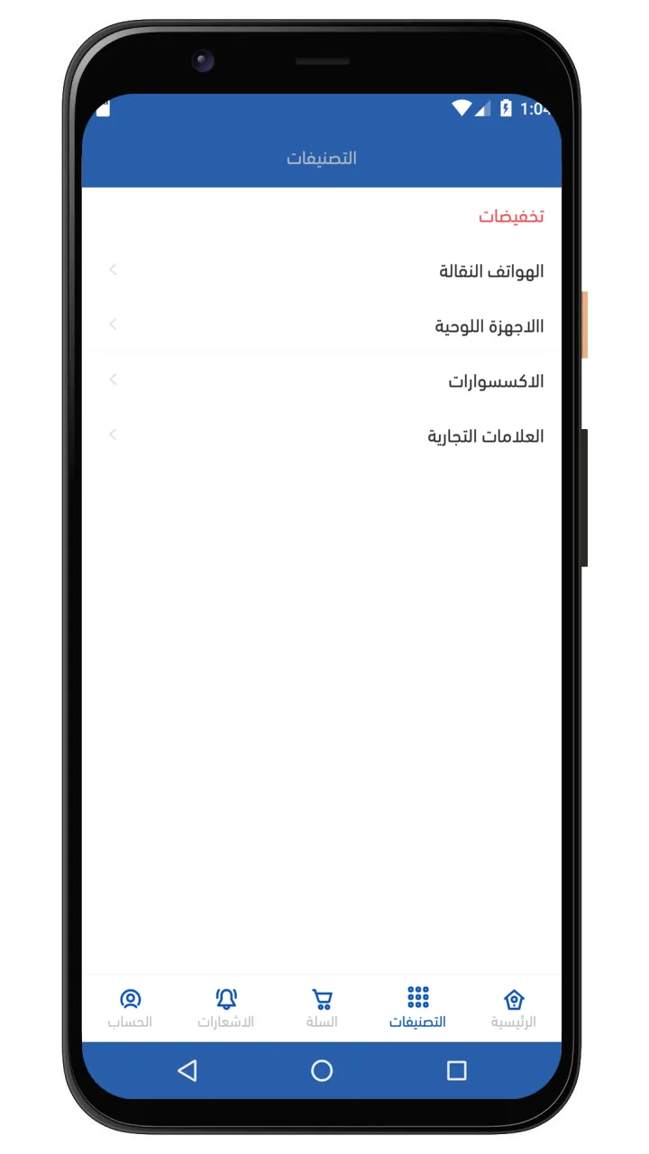 دليل كوم | Indus Appstore | Screenshot