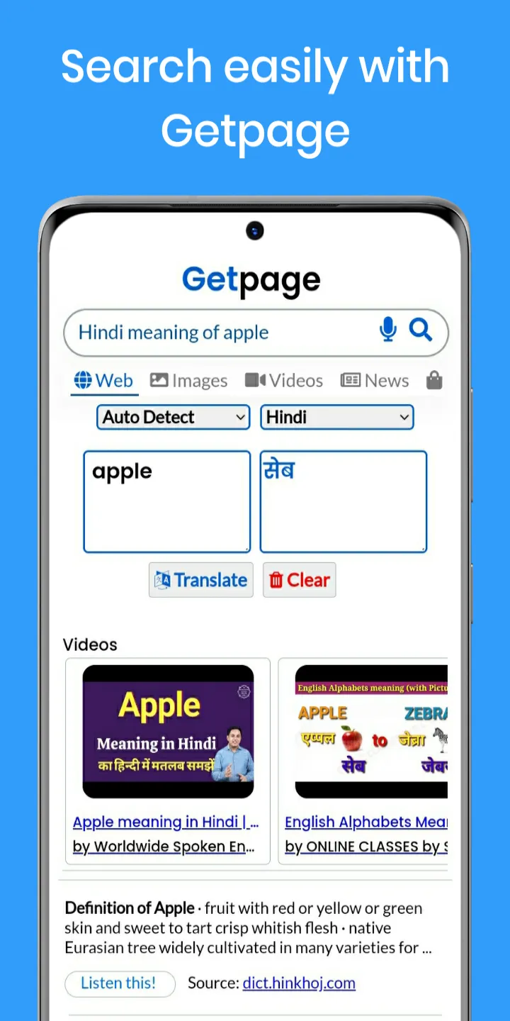 Getpage lite - Indian search e | Indus Appstore | Screenshot