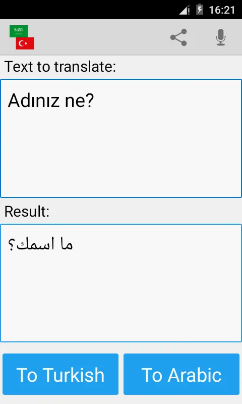 Arabic Turkish Translator | Indus Appstore | Screenshot