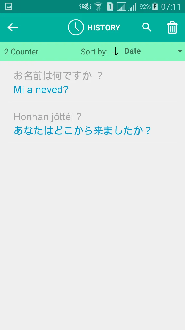 Hungarian Japanese Translator | Indus Appstore | Screenshot