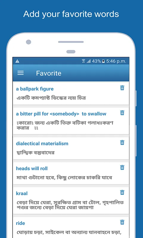 English To Bengali Dictionary | Indus Appstore | Screenshot