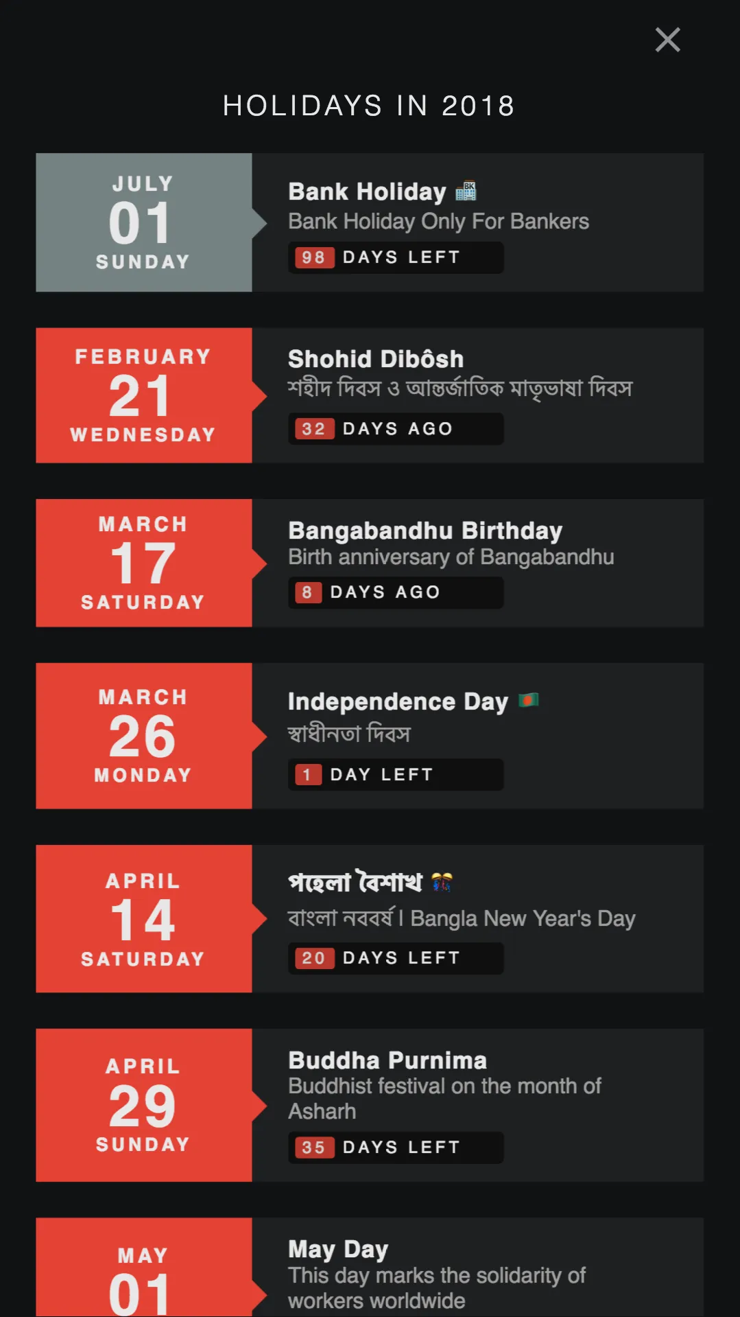 Bangla Holiday Calendar 2024 | Indus Appstore | Screenshot