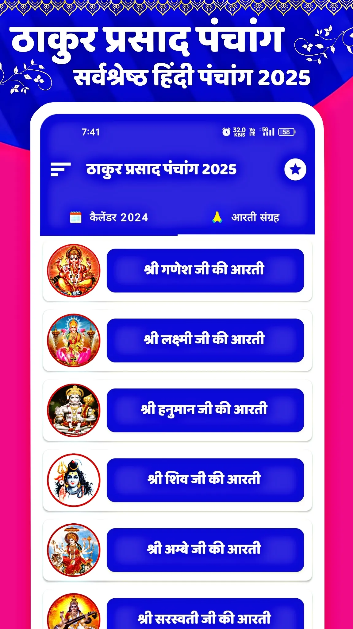 Thakur Prasad Panchang 2025 | Indus Appstore | Screenshot