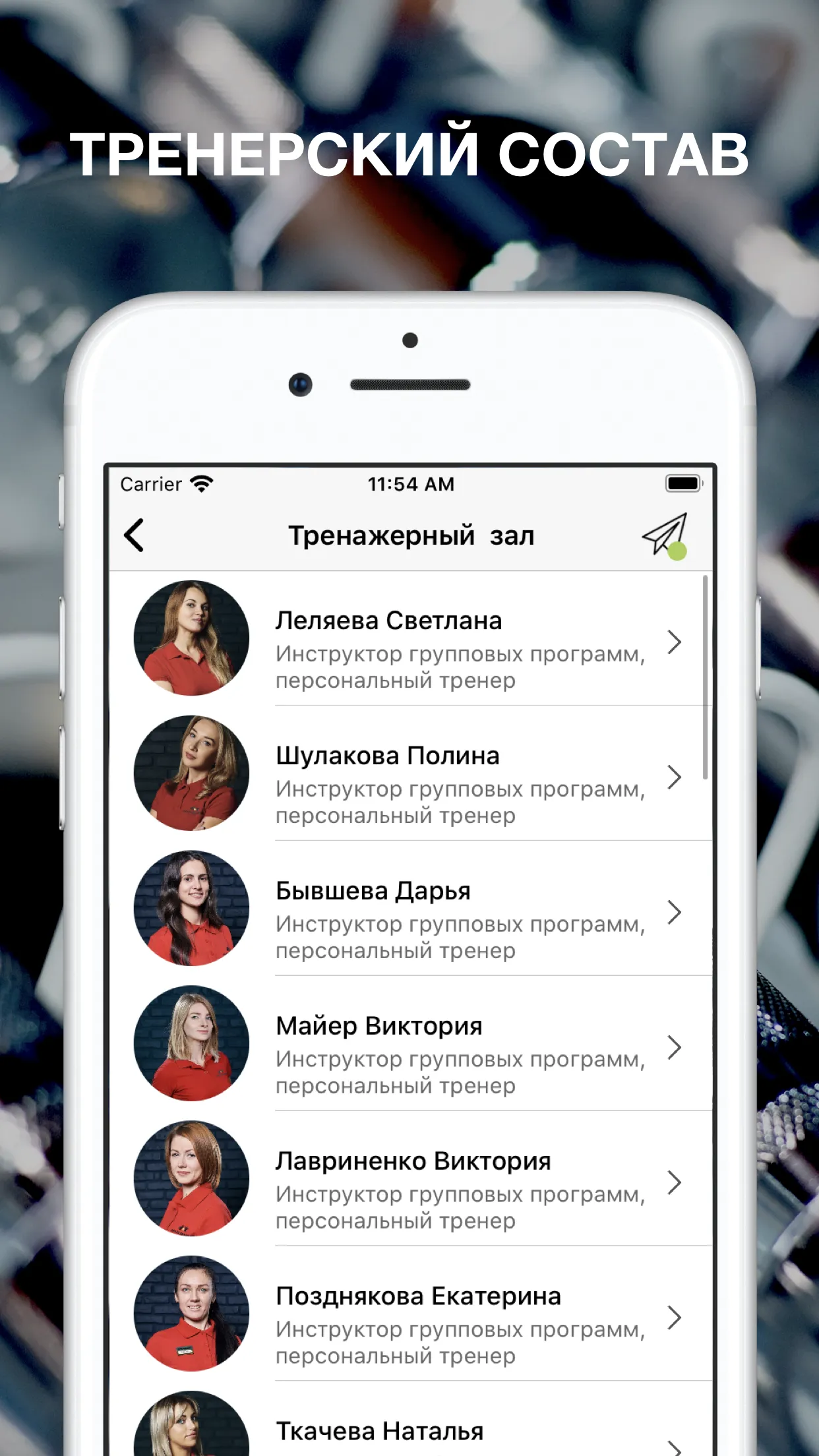 САНТА МОНИКА | Indus Appstore | Screenshot