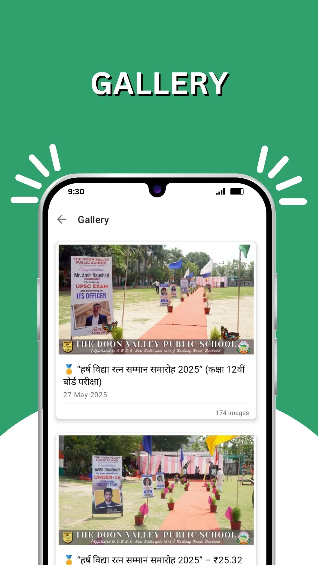 The Doon Valley Public School | Indus Appstore | Screenshot