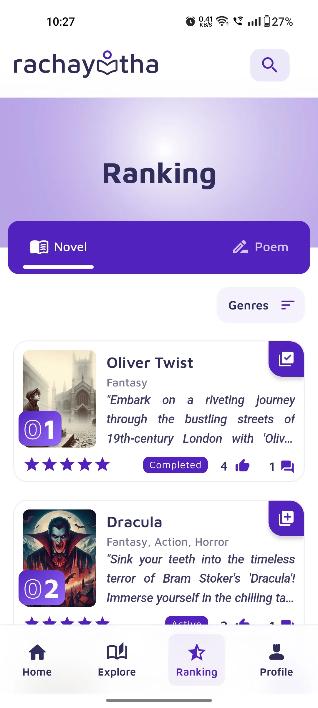 Rachayitha | Indus Appstore | Screenshot