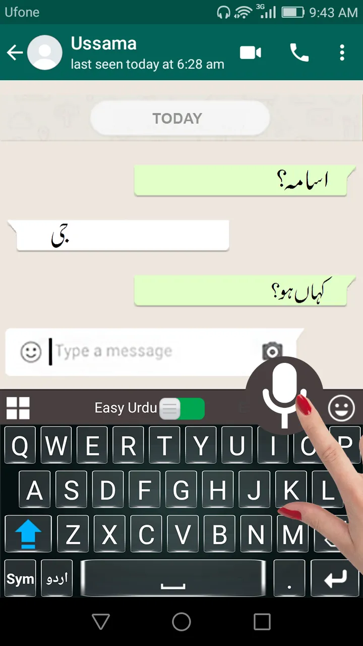 Urdu English Easy Keyboard | Indus Appstore | Screenshot