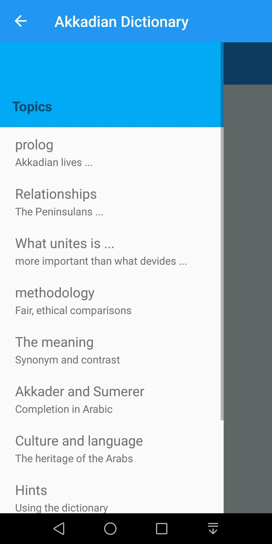 Akkadian Dictionary | Indus Appstore | Screenshot