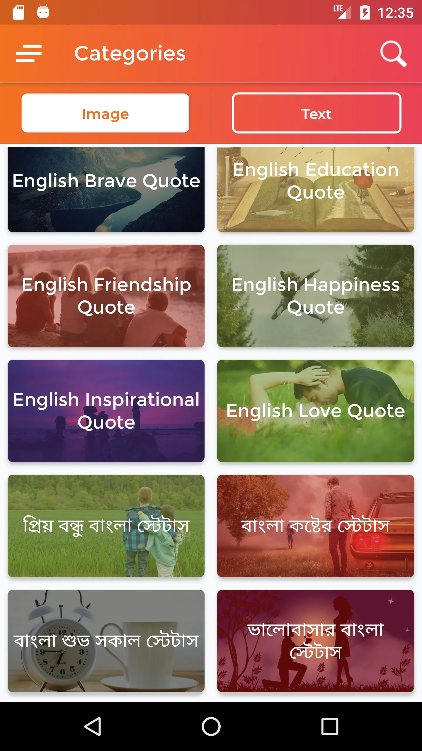 Bangla Quote Status -খাঁটি কথা | Indus Appstore | Screenshot